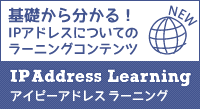 Ipひろば メイン